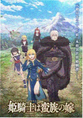 灯塔商团账房人物侧写图